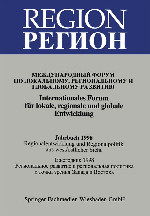 Produktbild: Region / Регион