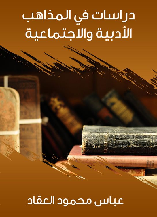 Produktbild: Studies in literary and social doctrines