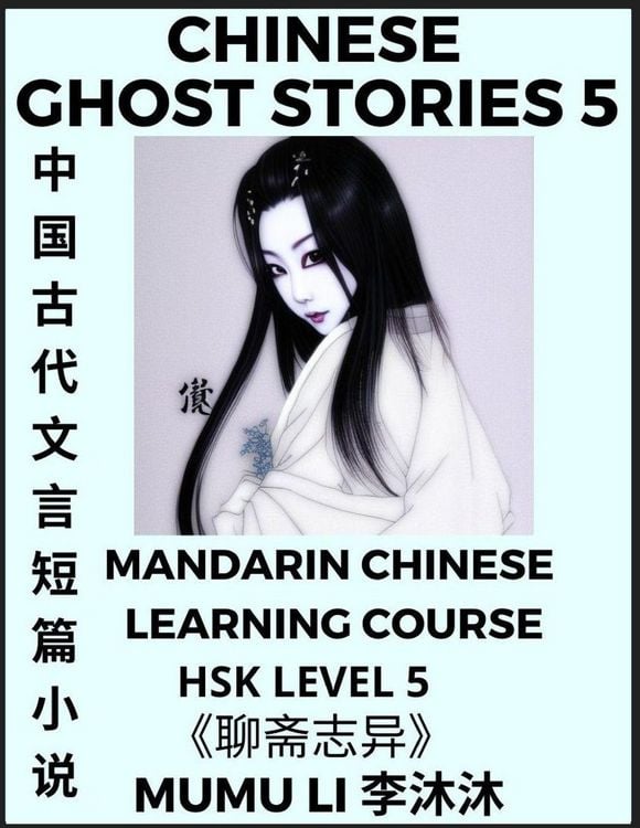 Produktbild: Chinese Ghost Stories (Part 5) - Strange Tales of a Lonely Studio, Pu Song Ling's Liao Zhai Zhi Yi, Mandarin Chinese Learning Course (HSK Level 5), Self-learn Chinese, Easy Lessons, Simplified Characters, Words, Idioms, Stories, Essays, Vocabulary, Cultur
