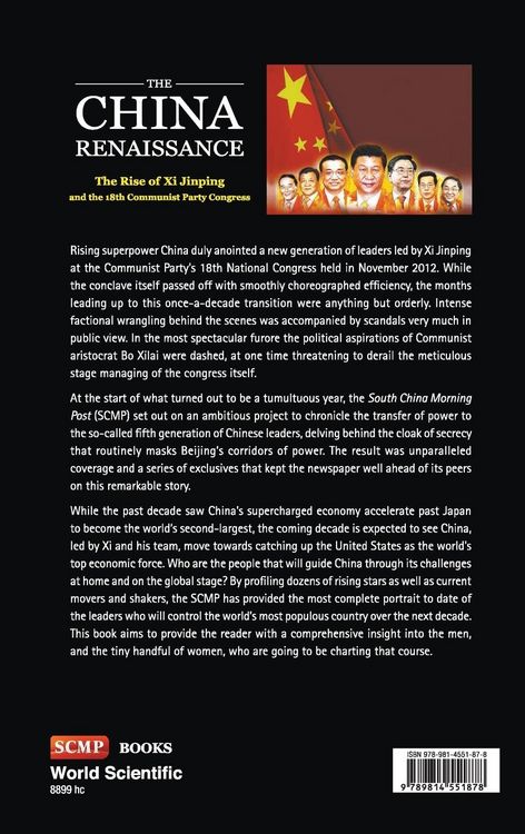 Produktbild: China Renaissance, The