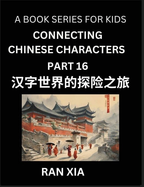 Produktbild: Mandarin Chinese Characters for Kids (Part 16)- A Test Series for Children to Recognize Chinese Characters by Column Matching