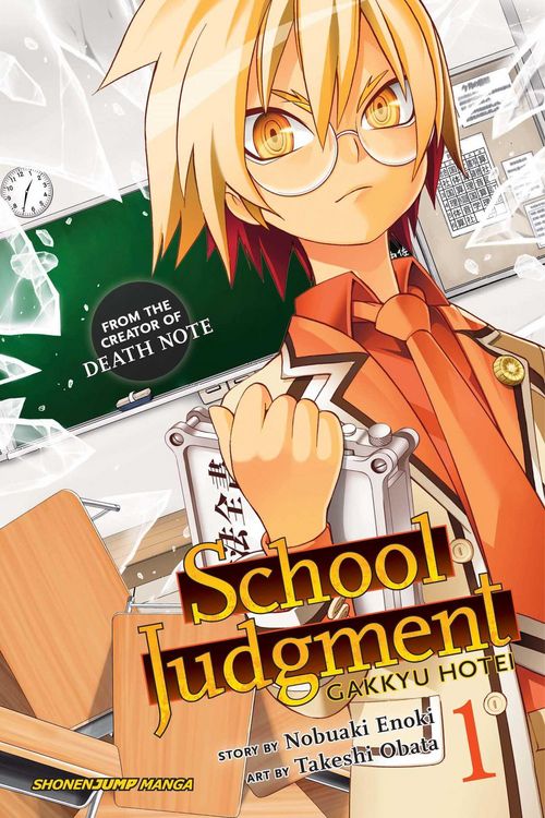 Produktbild: School Judgment: Gakkyu Hotei, Vol. 1