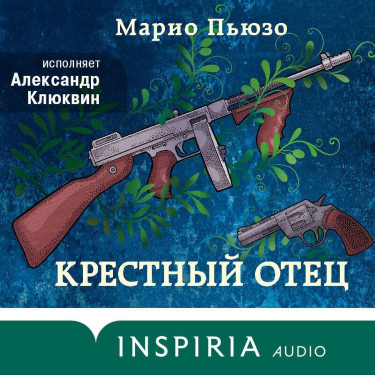 Produktbild: Krestnyy otets