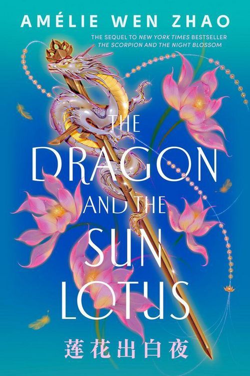 Produktbild: The Dragon and the Sun Lotus