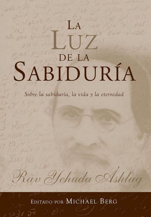 Produktbild: Luz de la Sabidur&iacute;a