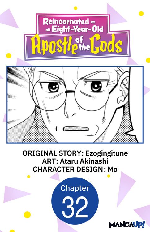 Produktbild: Reincarnated as an Eight-Year-Old Apostle of the Gods #032