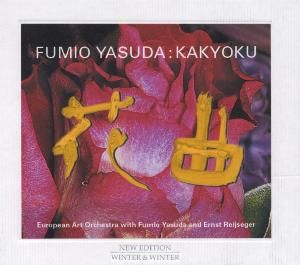 Produktbild: Yasuda, F: Kakyoku