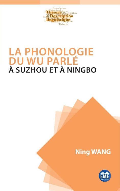 Produktbild: La phonologie du Wu parl&eacute; &agrave; Suzhou et &agrave; Ningbo
