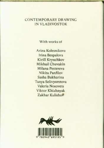 Produktbild: Contemporary drawing in Vladivostok