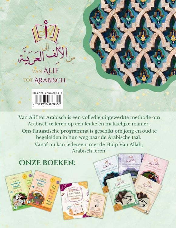 Produktbild: Van Alif tot Arabisch niveau 2