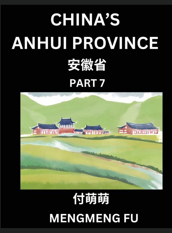 Produktbild: China's Anhui Province (Part 7)- Learn Chinese Characters, Words, Phrases with Chinese Names, Surnames and Geography, Books for Kids, Young and Adults