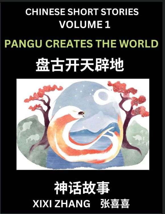 Produktbild: Chinese Short Stories (Part 1) - Pangu Creates the World, Learn Ancient Chinese Myths, Folktales, Shenhua Gushi, Easy Mandarin Lessons for Beginners,