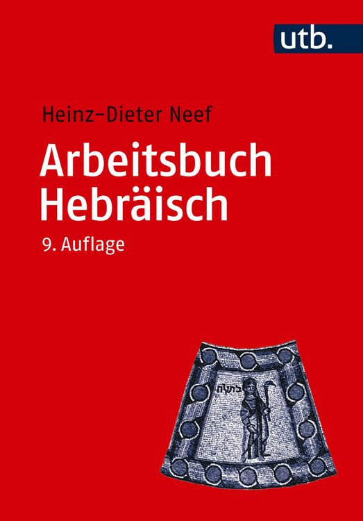 Produktbild: Arbeitsbuch Hebr&auml;isch