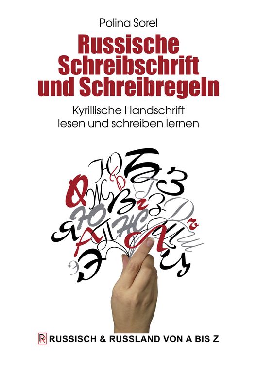 Produktbild: Russische Schreibschrift und Schreibregeln