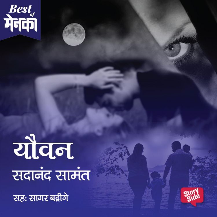 Produktbild: Yovaan