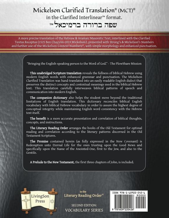 Produktbild: Mickelson Clarified Interlinear Old Testament, MCT
