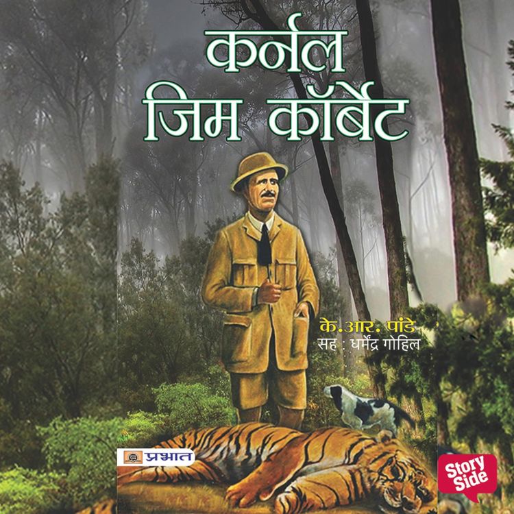 Produktbild: Colonel Jim Corbett