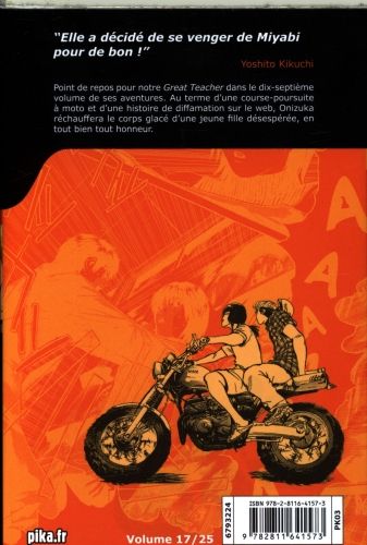 Produktbild: GTO (Great Teacher Onizuka). Tome 17