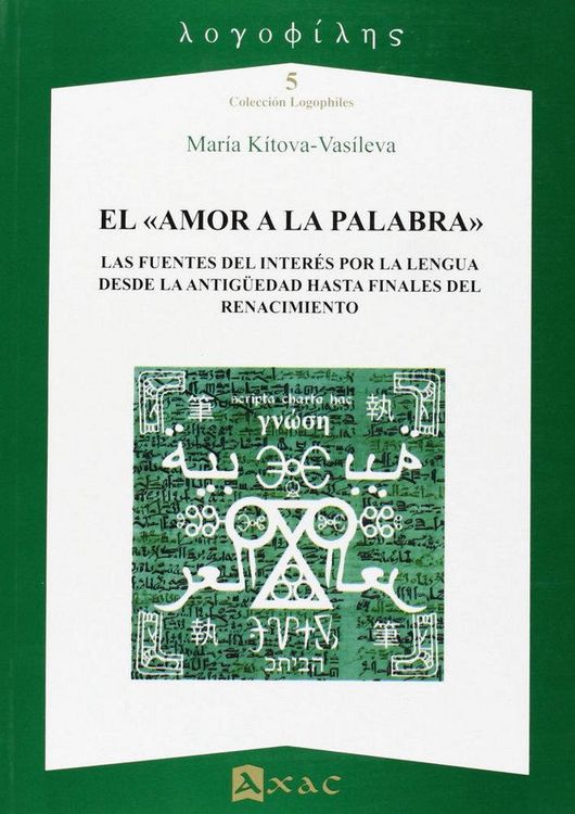 Produktbild: El amor a la palabra : las fuentes del inter&eacute;s por la lengua desde la Antig&uuml;edad hasta finales del renacimiento