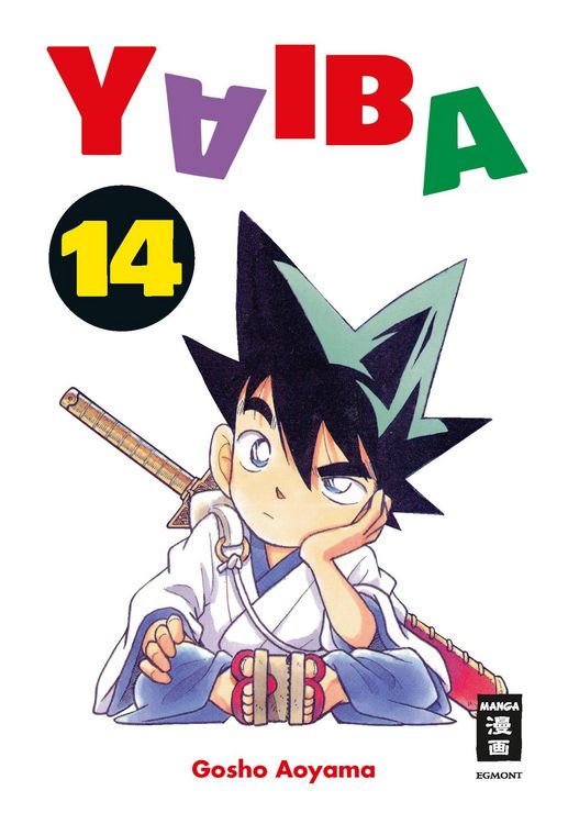 Produktbild: Yaiba 14