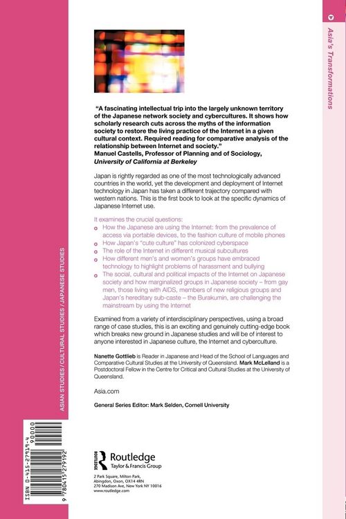 Produktbild: Japanese Cybercultures