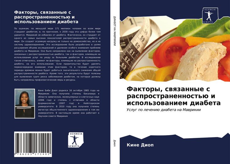 Produktbild: Faktory, swqzannye s rasprostranennost'&uuml; i ispol'zowaniem diabeta