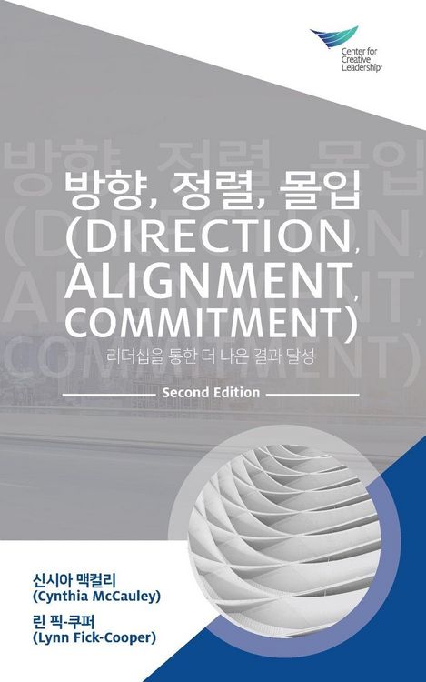 Produktbild: Direction, Alignment, Commitment