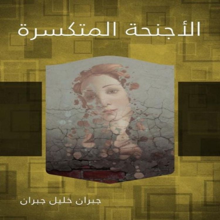 Produktbild: Broken wings