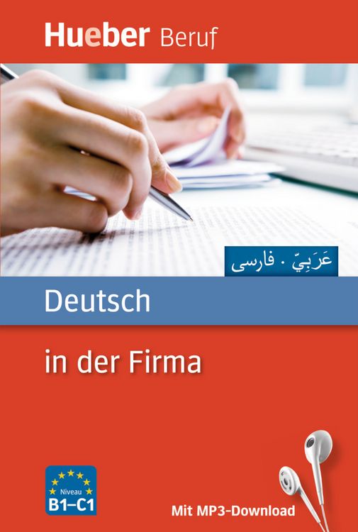 Produktbild: Deutsch in der Firma