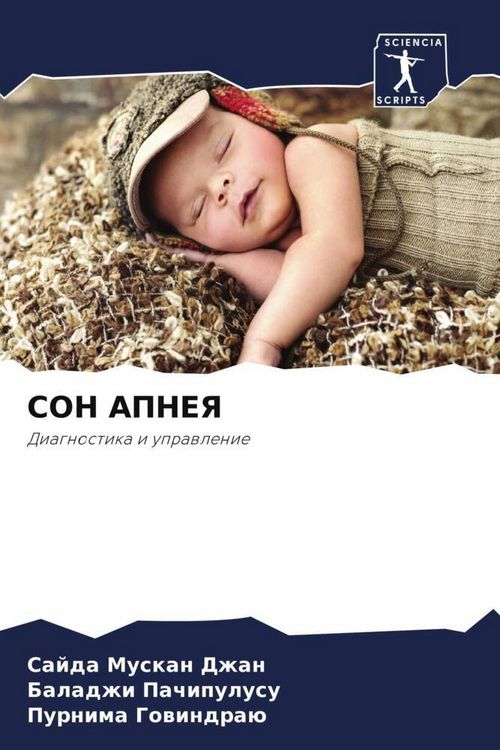 Produktbild: Son Apneya