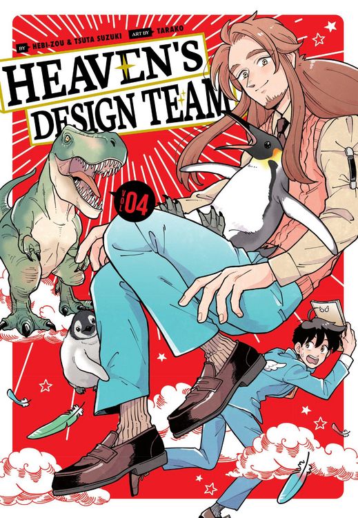 Produktbild: Heaven's Design Team 4