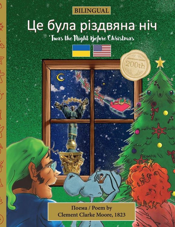 Produktbild: BILINGUAL 'Twas the Night Before Christmas - 200th Anniversary Edition