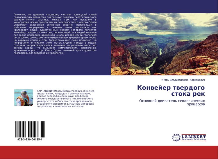 Produktbild: Konwejer twerdogo stoka rek