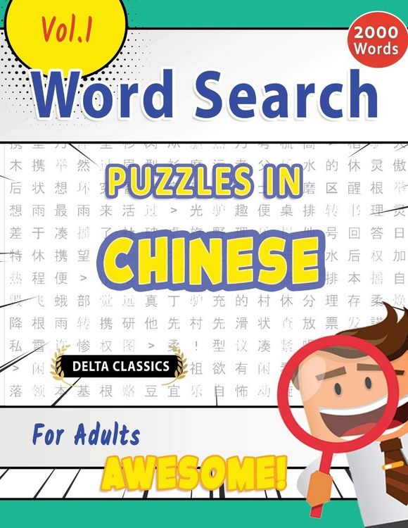 Produktbild: Word Search Puzzles in Chinese For Adults - Awesome! Vol.1 - Delta Classics