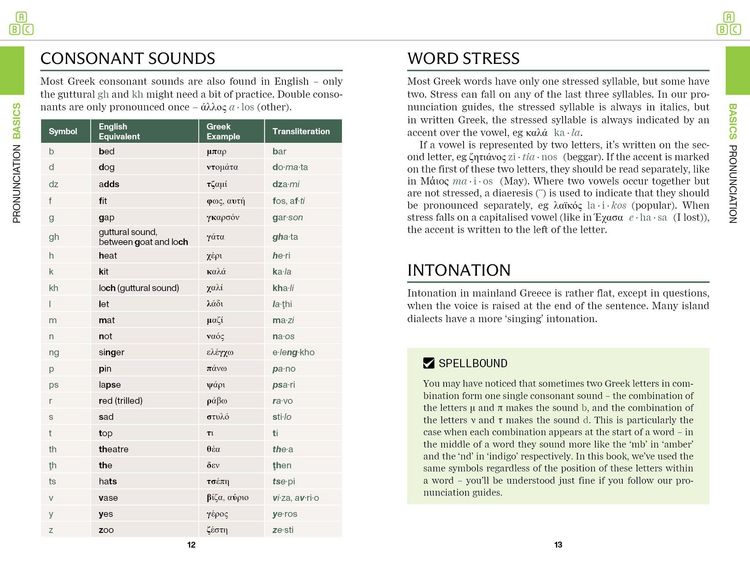 Produktbild: Lonely Planet Greek Travel Phrasebook & Dictionary