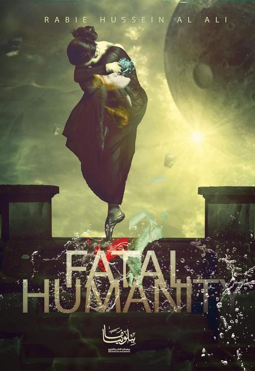 Produktbild: Fatal Humanity