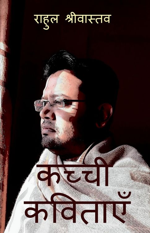 Produktbild: Kachhi Kavitayen / कच्ची कविताएँ