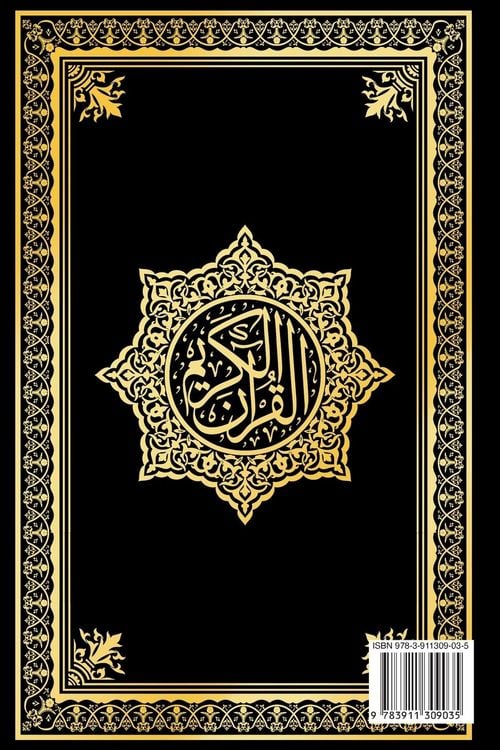 Produktbild: The Holy Quran in English, Noble Quran English Translation by Marmaduke Pickthall