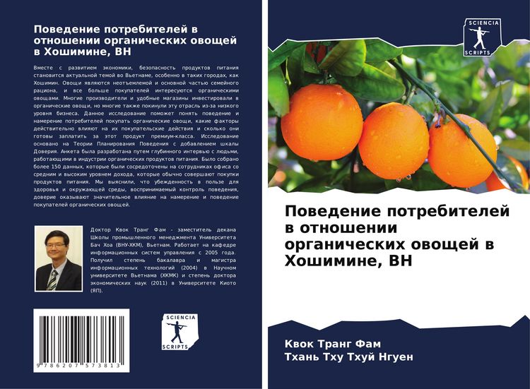 Produktbild: Powedenie potrebitelej w otnoshenii organicheskih owoschej w Hoshimine, VN