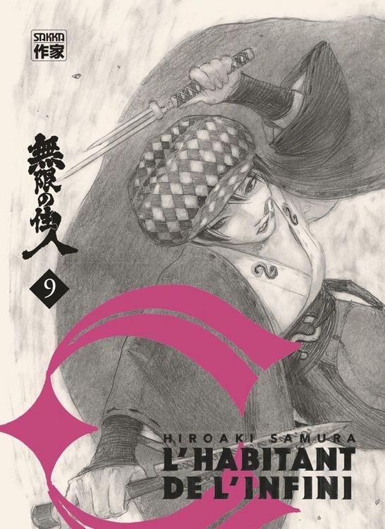 Produktbild: L'habitant de l'infini. Tome 9