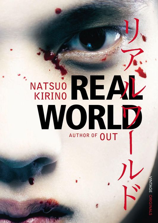 Produktbild: Real World