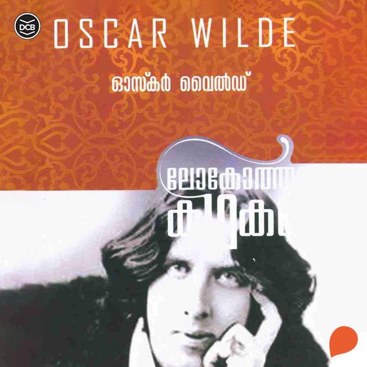 Produktbild: Lokotharakathakal - Oscar Wilde