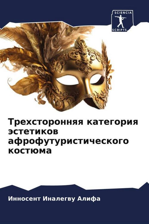 Produktbild: Trehstoronnqq kategoriq &auml;stetikow afrofuturisticheskogo kost&uuml;ma