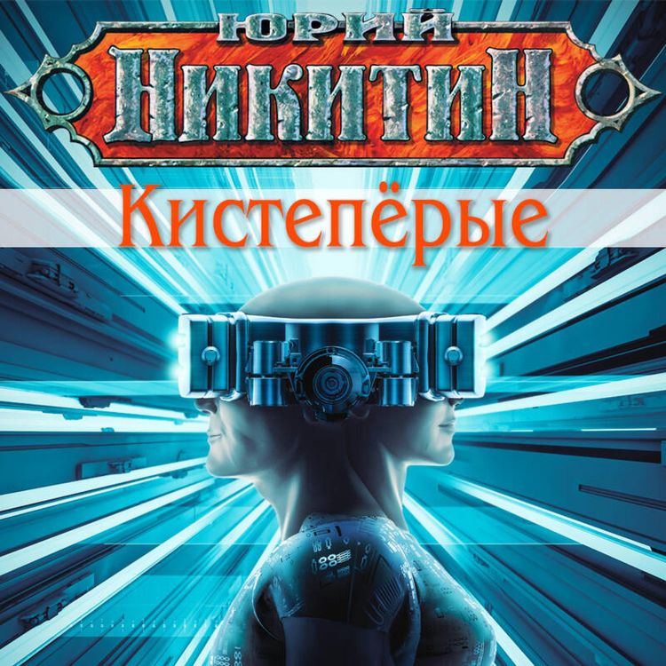 Produktbild: Kisteporyye