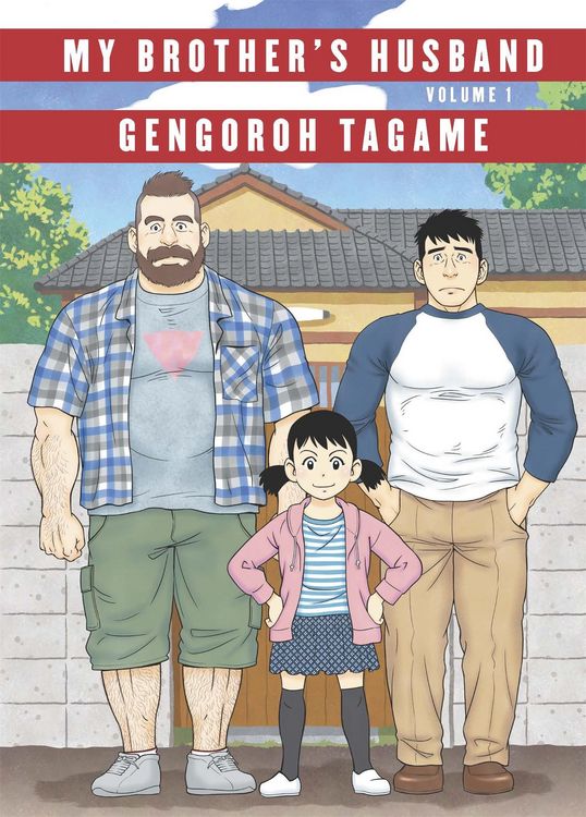 Produktbild: My Brother's Husband: Volume I