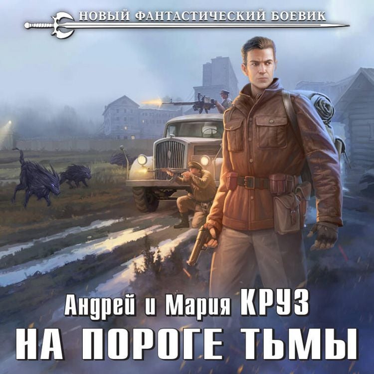 Produktbild: Na poroge tmy