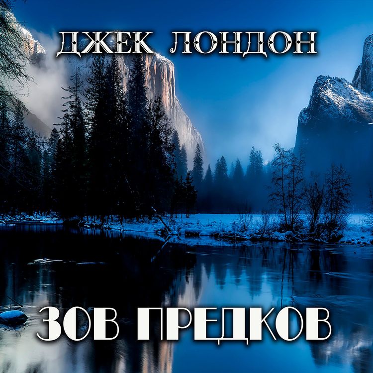 Produktbild: The Call of the Wild