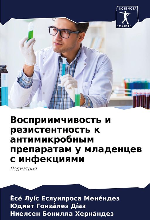 Produktbild: Vospriimchiwost' i rezistentnost' k antimikrobnym preparatam u mladencew s infekciqmi