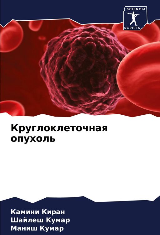 Produktbild: Kruglokletochnaq opuhol'