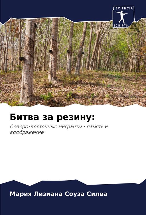 Produktbild: Bitwa za rezinu: